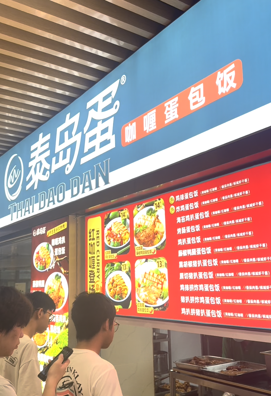 做校园餐饮3年,我劝你先忘掉”爆款”这个词-2