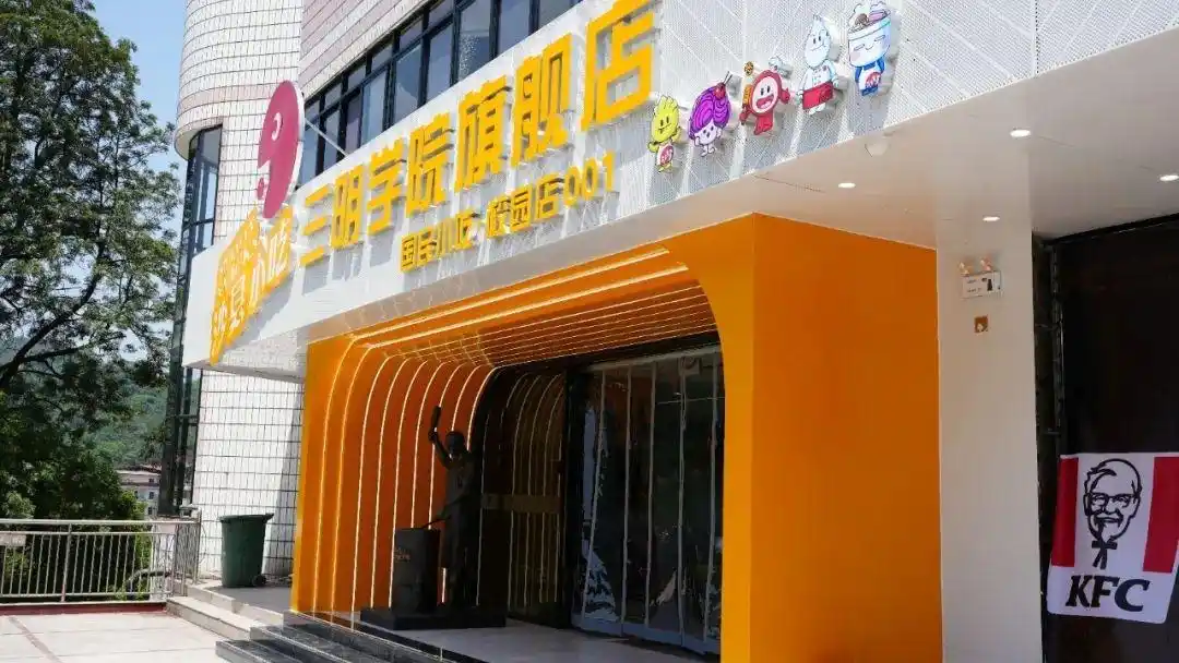 4832亿的高校餐饮市场,为什么说现在入局刚好?-2