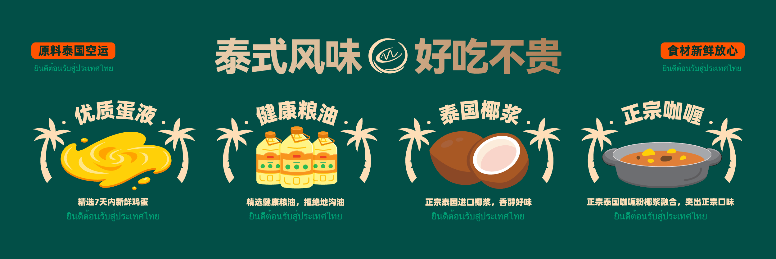 在大学食堂开档口,最容易踩的5个坑,看你踩中了几个-3
