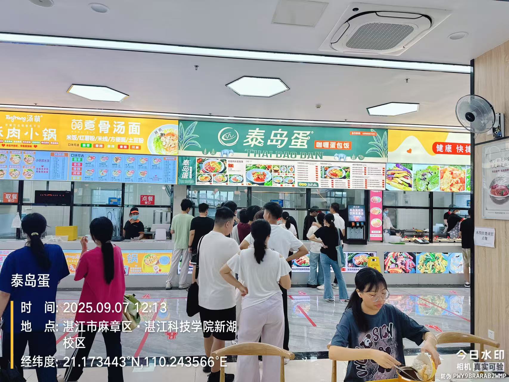 从”走鬼档”到一天顶一周——湛江科技学院新湖店